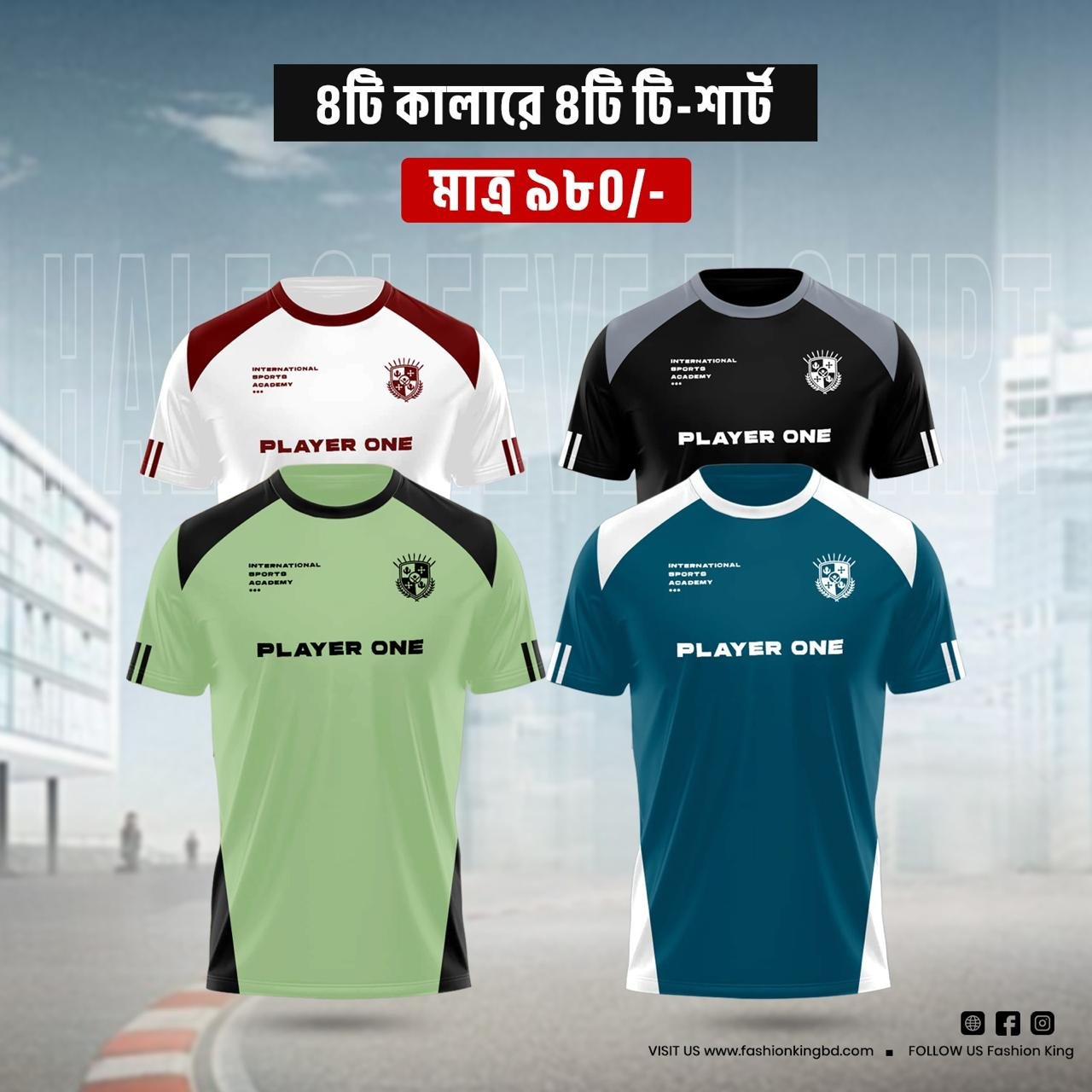 Jersey T-Shirt Combo 4 Pc Combo